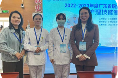 岭南护理专业学子在广东省护理技能竞赛中再次取得优异成绩