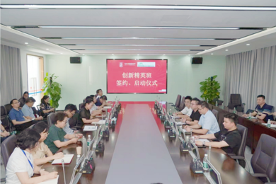 广东岭南职业技术学院与广州新未来教育科技有限公司签署战略合作协议