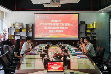 喜讯！广东岭南现代技师学院成为国家统一法律职业资格考试广州考区指定考点