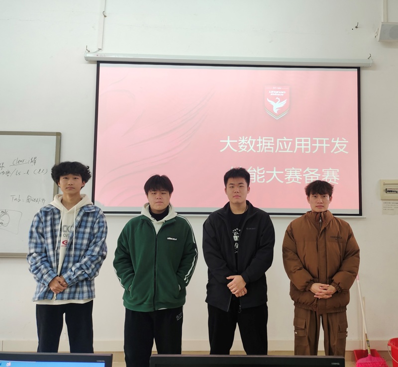 C:\Users\Administrator\Desktop\大数据应用开发赛项三等奖\2.jpg