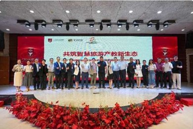 广东岭南职业技术学院：文旅康养育人新篇章