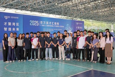 才聚湾区·智造未来丨广东岭南现代技师学院亮相广东省人工智能与机器人产业盛会