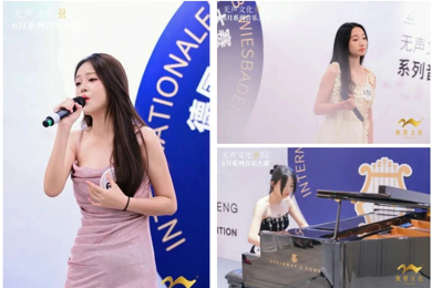 10项国际大奖！岭南00后音乐学子横扫德港双赛