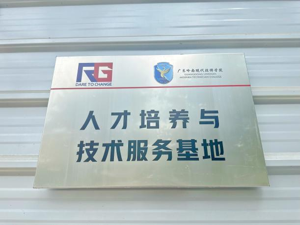 微信图片_2025-11-04_095335_880