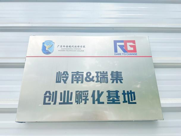 微信图片_2025-11-04_095431_183