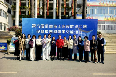 当AI老师傅唤你“徒儿”：看岭南现代技师学院如何用微课颠覆课堂