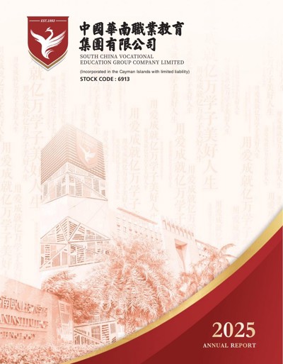 2025 ANNUAL REPORT